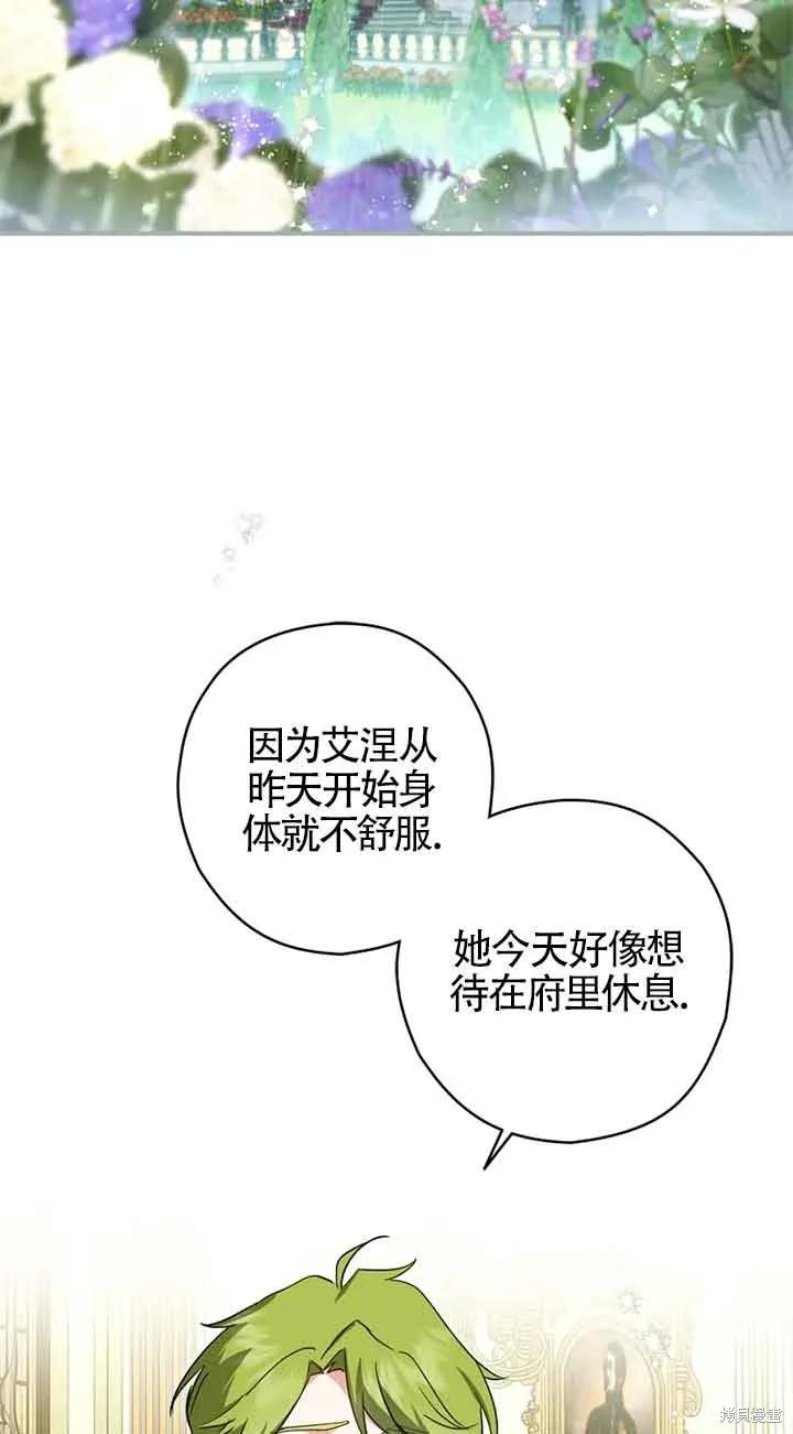 第39话-你不是女扮男装吗！-佚名（第1张）