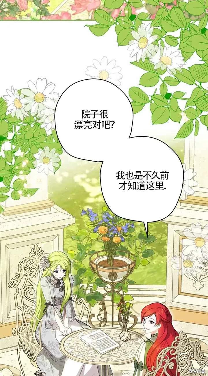 第40话-你不是女扮男装吗！-佚名（第1张）