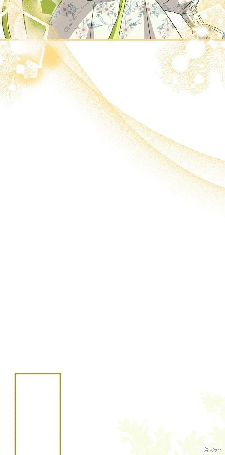 第42话-你不是女扮男装吗！-佚名（第5张）