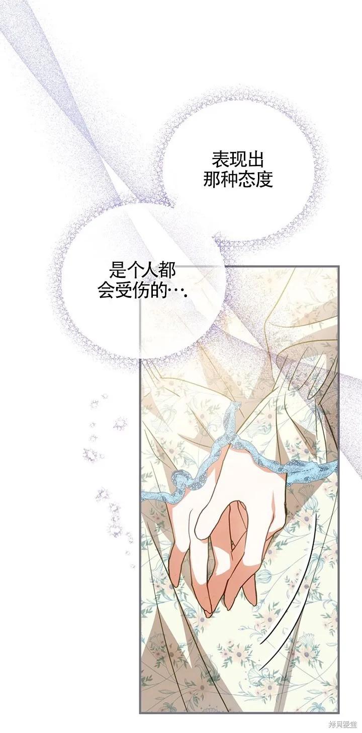 第42话-你不是女扮男装吗！-佚名（第2张）