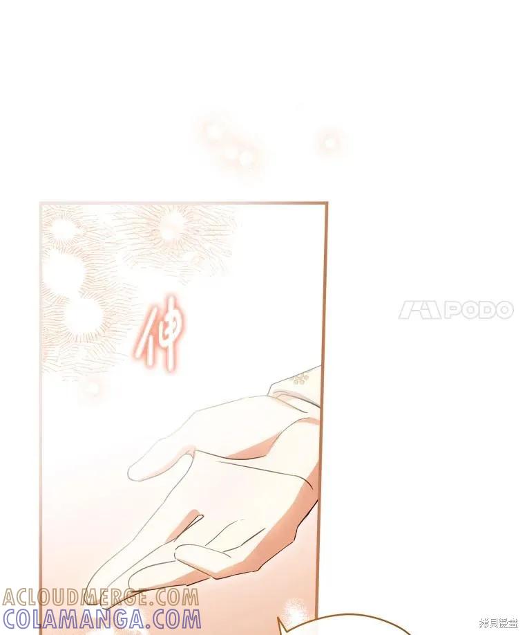 第43话-你不是女扮男装吗！-佚名（第16张）