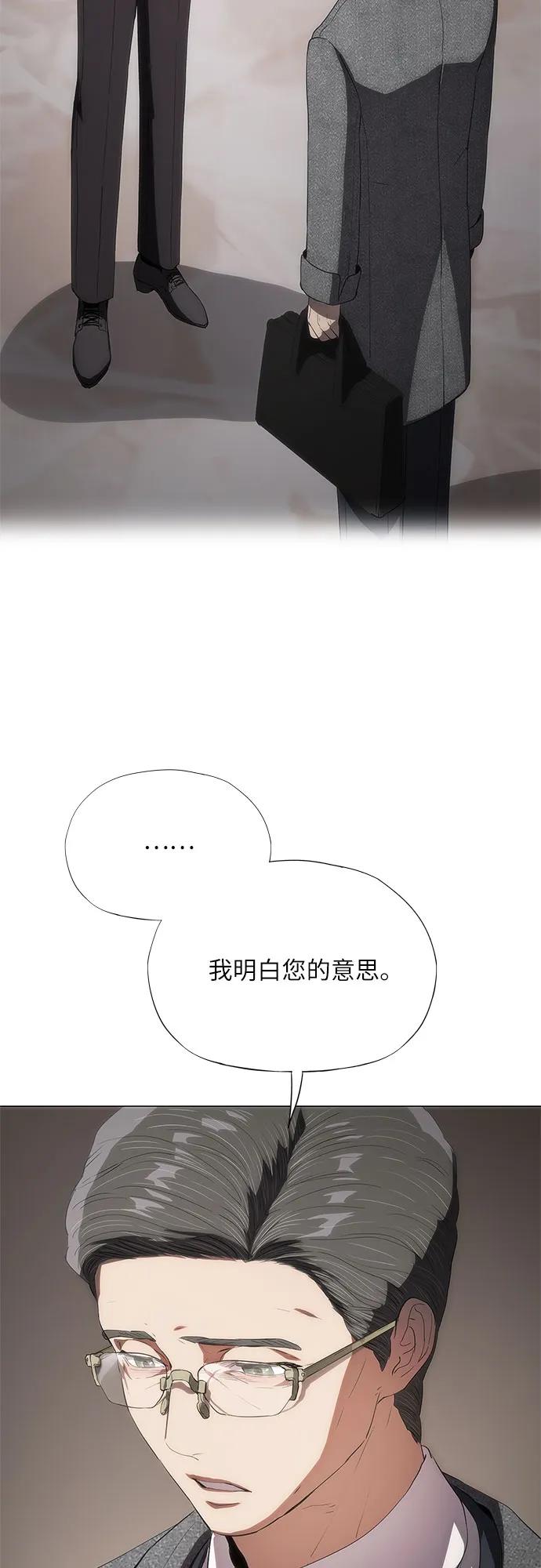 第44话-恶毒女配不按剧本走-Apricot.K,Ganno（第3张）