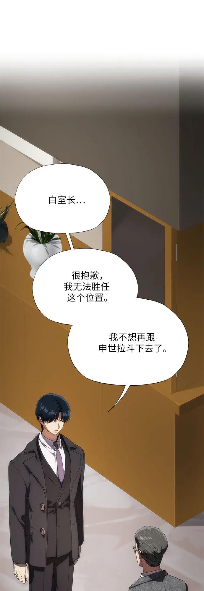 第44话-恶毒女配不按剧本走-Apricot.K,Ganno（第2张）