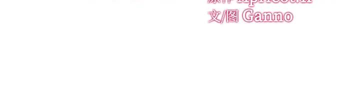 第44话-恶毒女配不按剧本走-Apricot.K,Ganno（第8张）