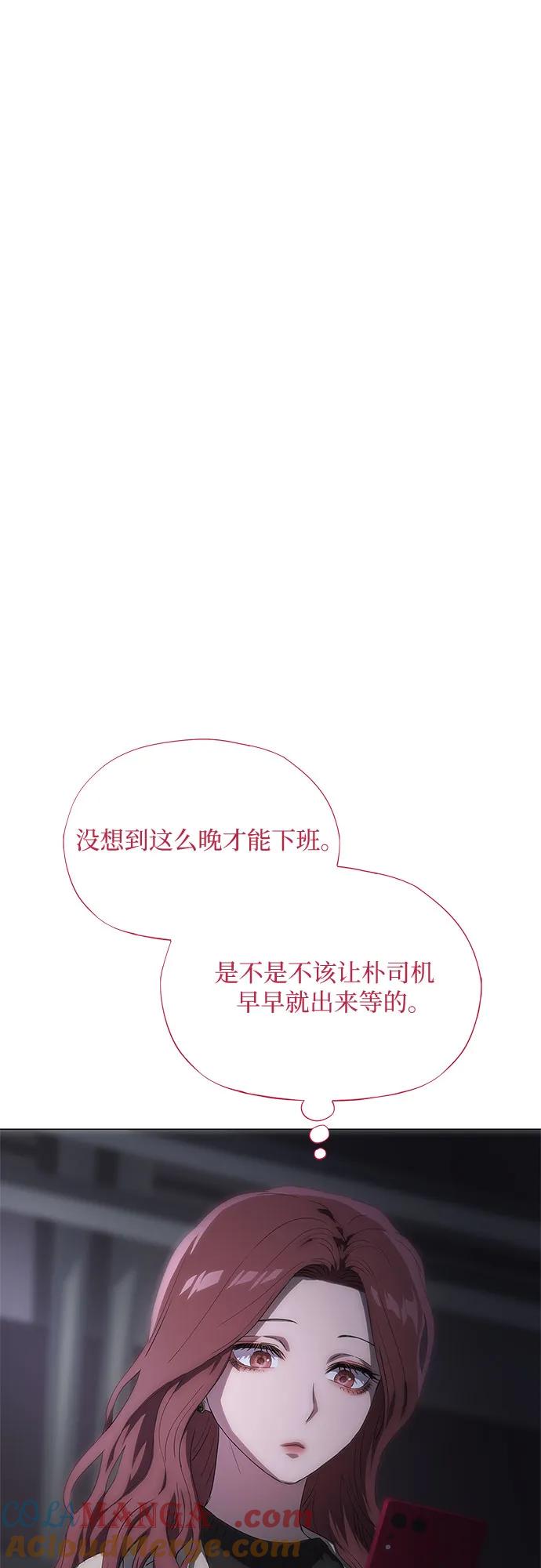第44话-恶毒女配不按剧本走-Apricot.K,Ganno（第16张）