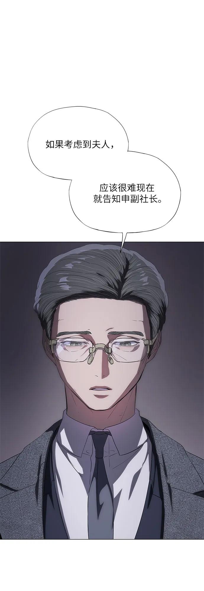 第44话-恶毒女配不按剧本走-Apricot.K,Ganno（第12张）
