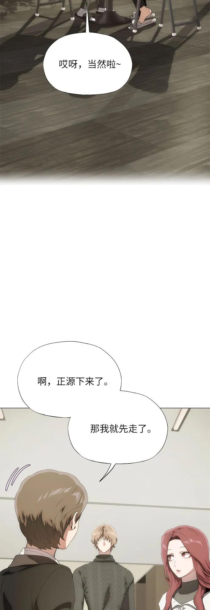 第45话-恶毒女配不按剧本走-Apricot.K,Ganno（第3张）