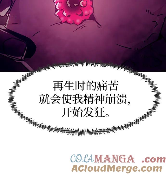 第53话-唐门的剑神少主-火鸡/PSG,SUPJA（第31张）