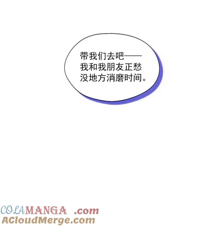 014不能再这样下去了-饥渴关系-姜老茶,森一,爱豆喵工作室（第5张）