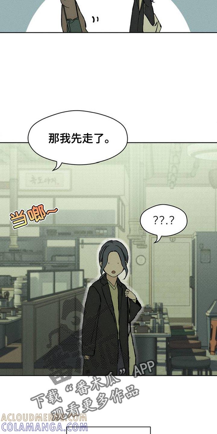 第63章：不好奇-枯萎的花伤心的泪-joojaekyungsbf（第7张）