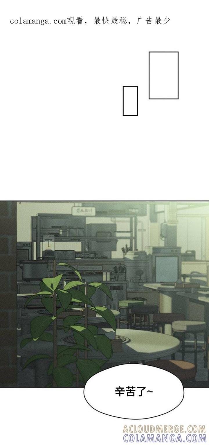 第63章：不好奇-枯萎的花伤心的泪-joojaekyungsbf（第1张）