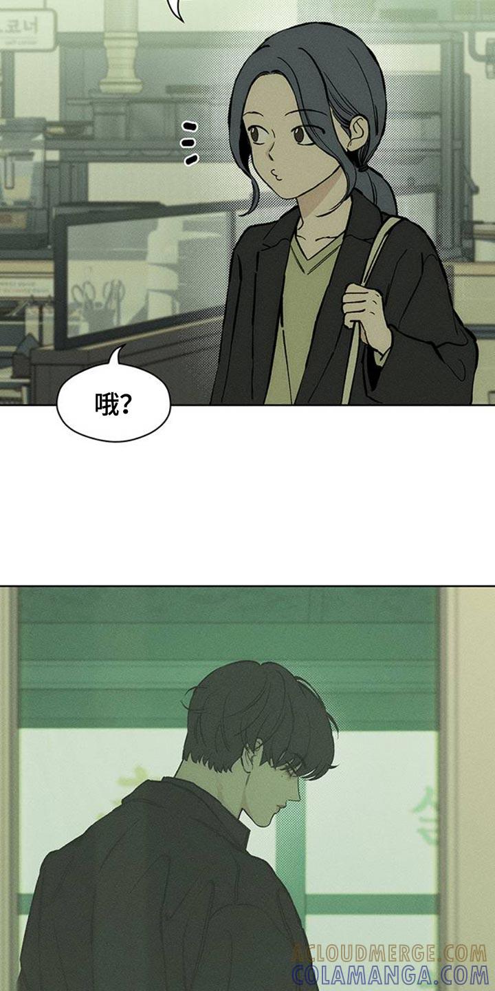 第63章：不好奇-枯萎的花伤心的泪-joojaekyungsbf（第3张）