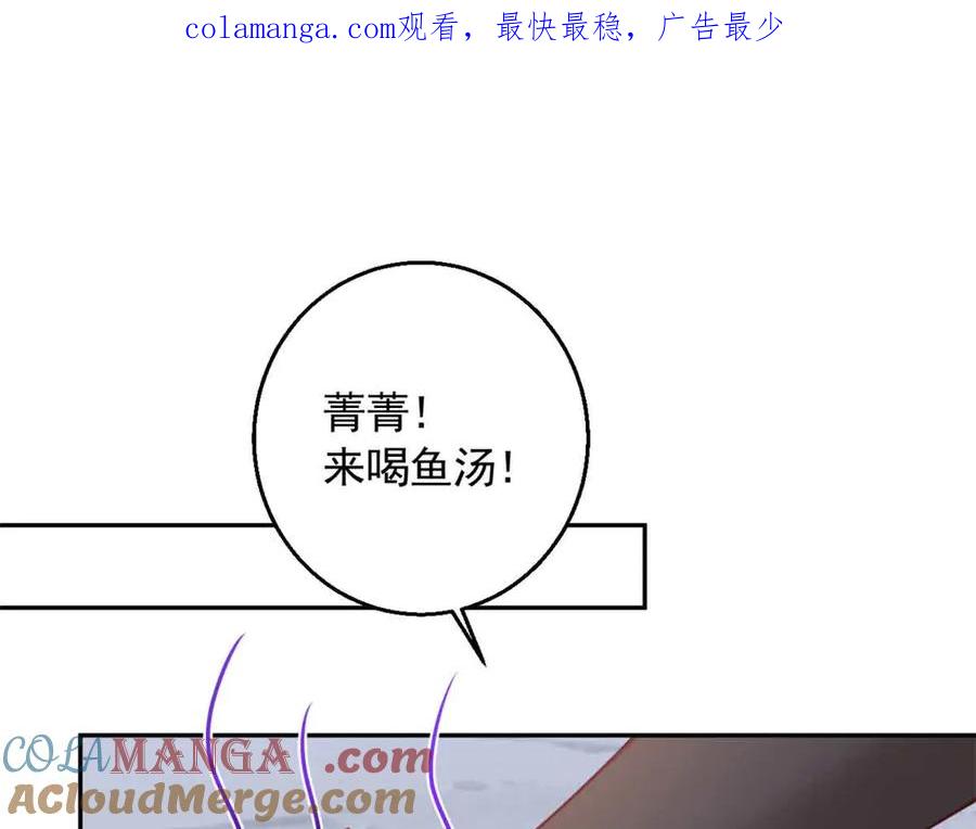 649-白箐箐的异世界冒险-白箐箐1（第1张）