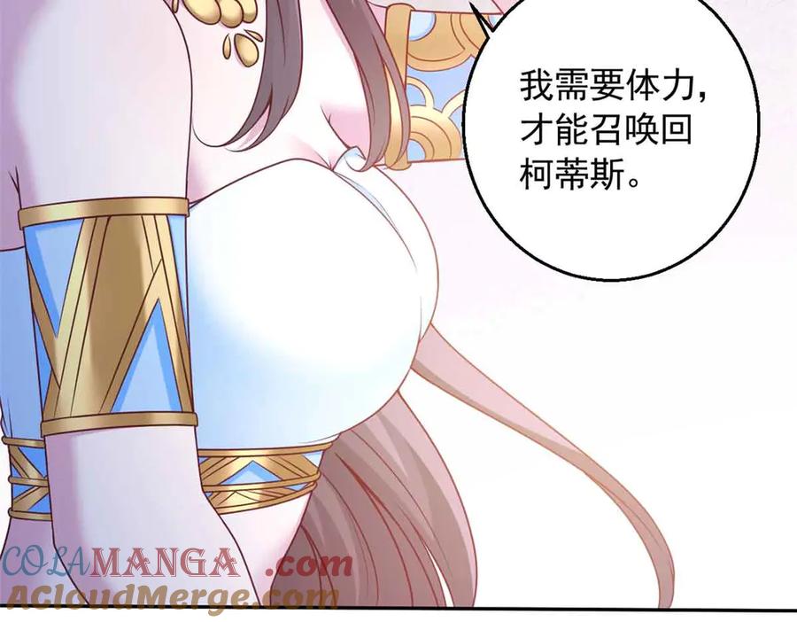 649-白箐箐的异世界冒险-白箐箐1（第17张）