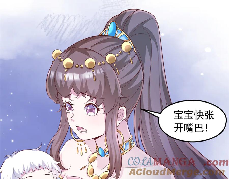 664-白箐箐的异世界冒险-白箐箐1（第19张）