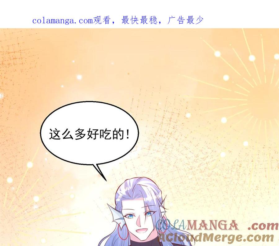 664-白箐箐的异世界冒险-白箐箐1（第1张）