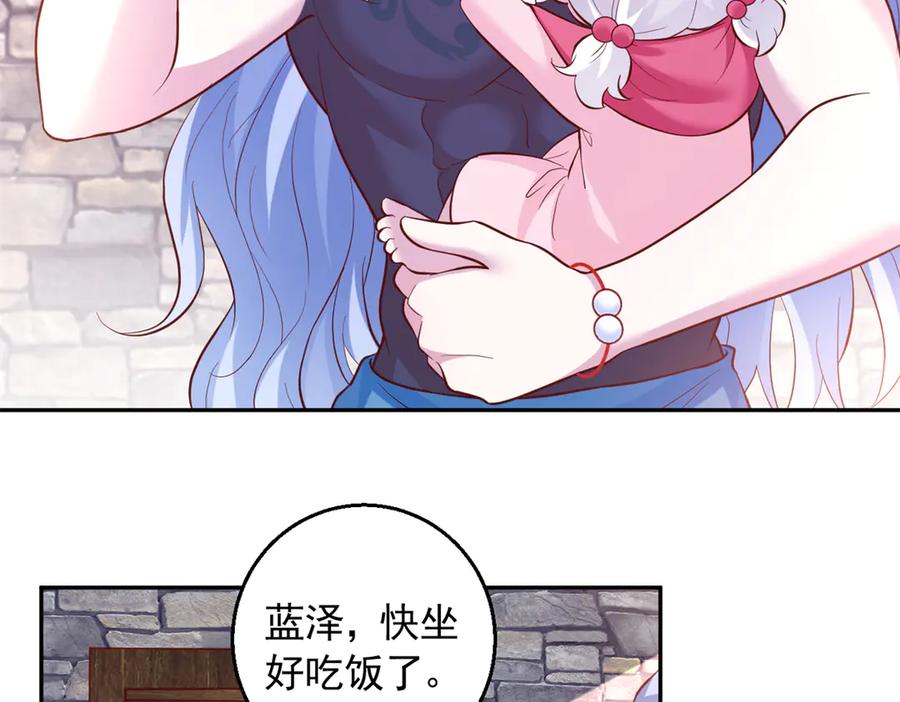 664-白箐箐的异世界冒险-白箐箐1（第11张）