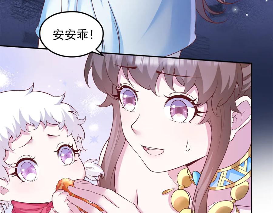664-白箐箐的异世界冒险-白箐箐1（第21张）