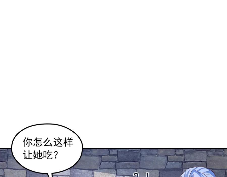 664-白箐箐的异世界冒险-白箐箐1（第17张）