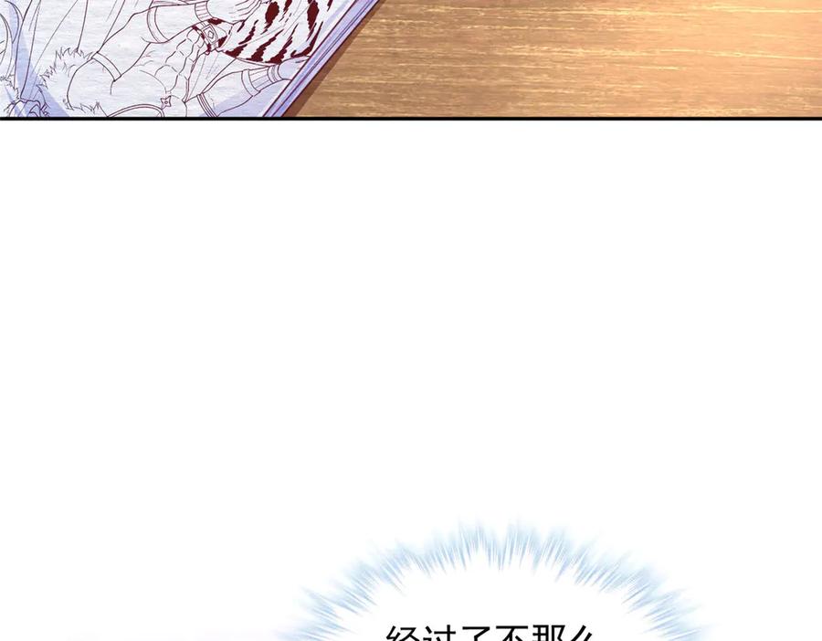 707-白箐箐的异世界冒险-白箐箐1（第11张）