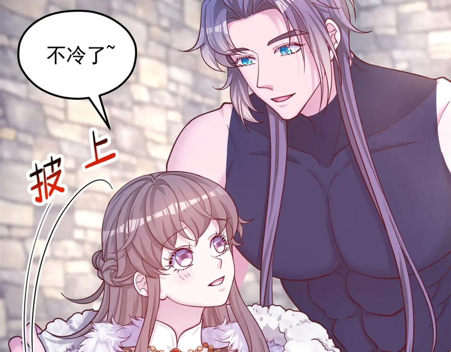707-白箐箐的异世界冒险-白箐箐1（第8张）