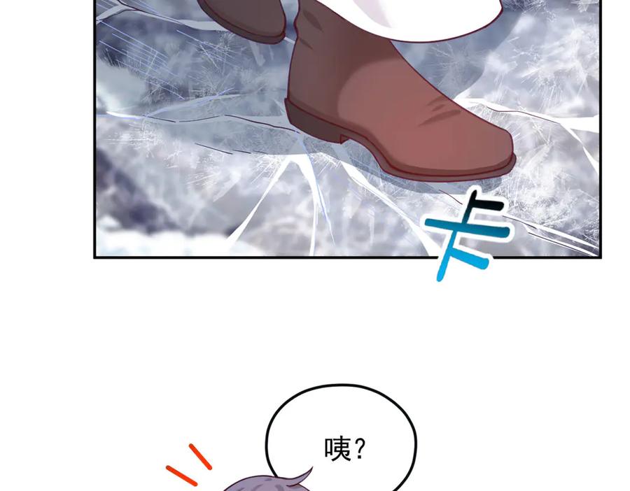 707-白箐箐的异世界冒险-白箐箐1（第32张）