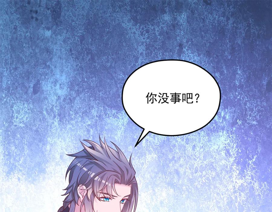 707-白箐箐的异世界冒险-白箐箐1（第38张）