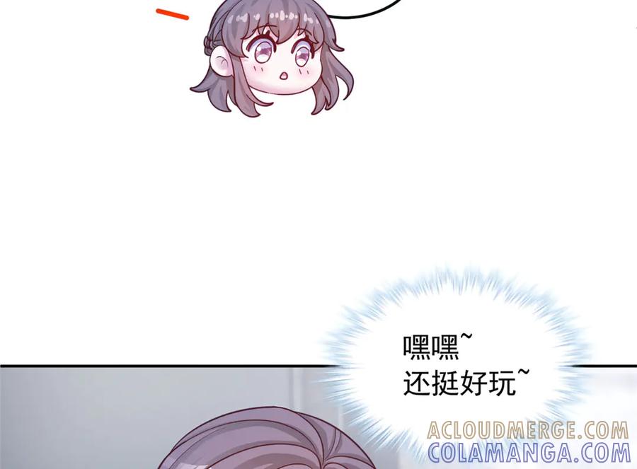 707-白箐箐的异世界冒险-白箐箐1（第33张）