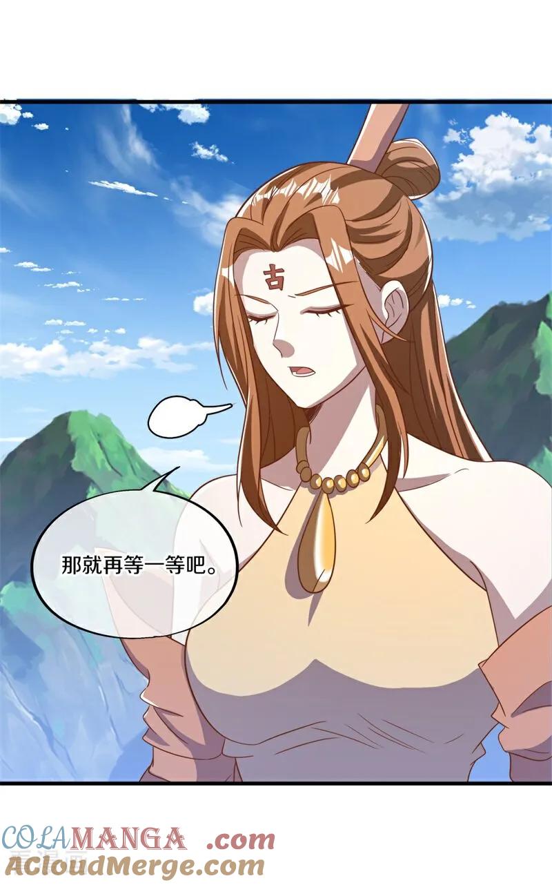 第700话真正的入口-绝世战魂-传奇漫业（第13张）