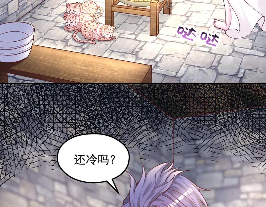 707-白箐箐的异世界冒险-白箐箐1（第7张）