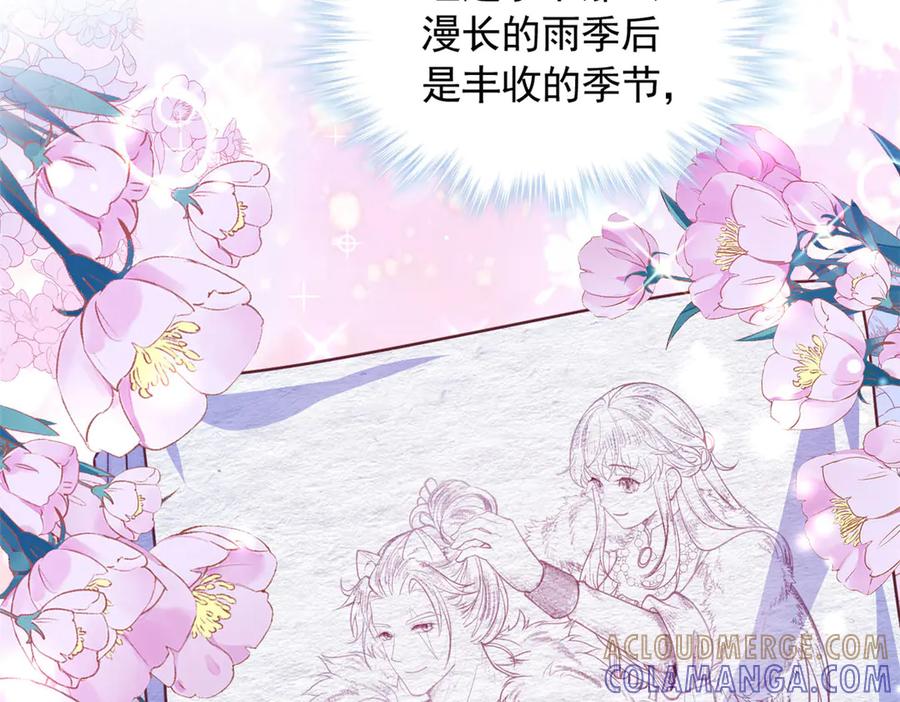 707-白箐箐的异世界冒险-白箐箐1（第13张）