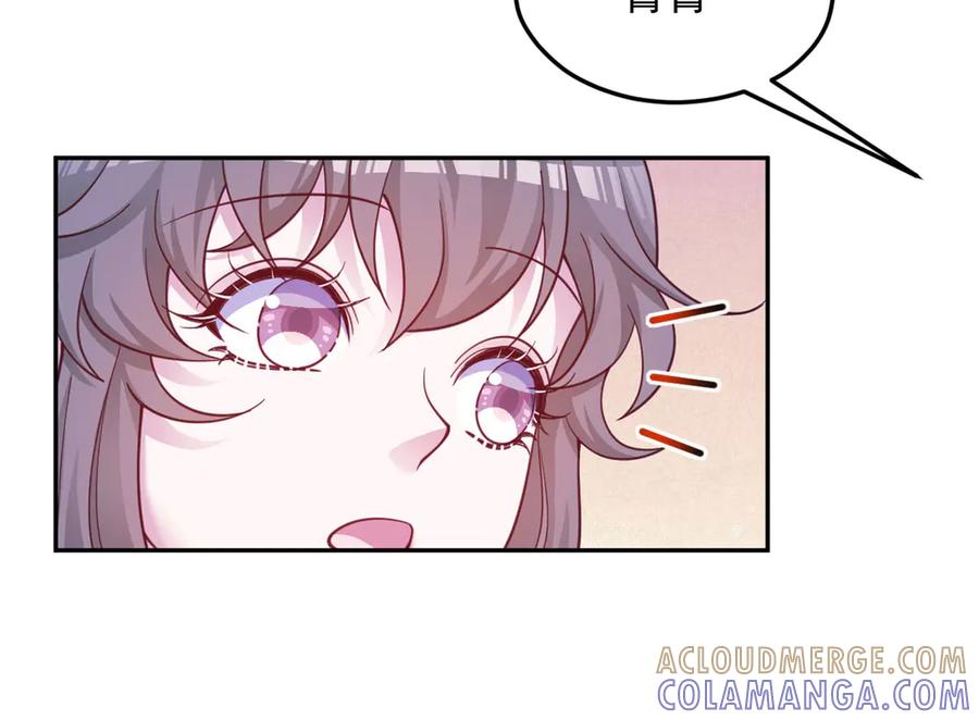 707-白箐箐的异世界冒险-白箐箐1（第25张）