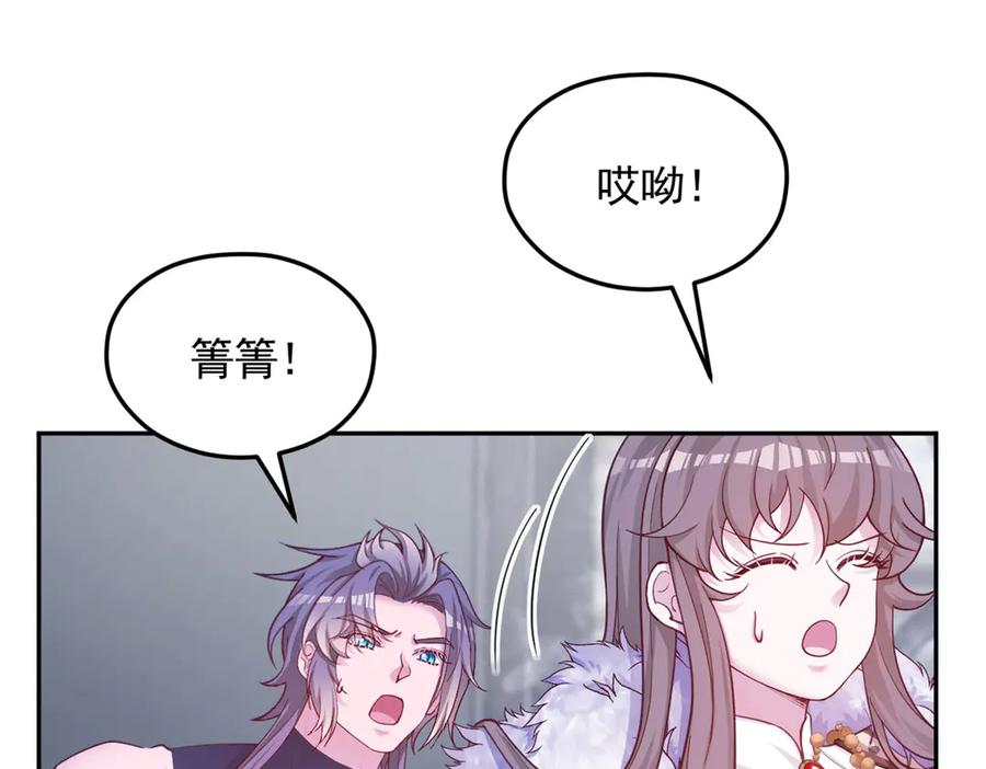 707-白箐箐的异世界冒险-白箐箐1（第36张）