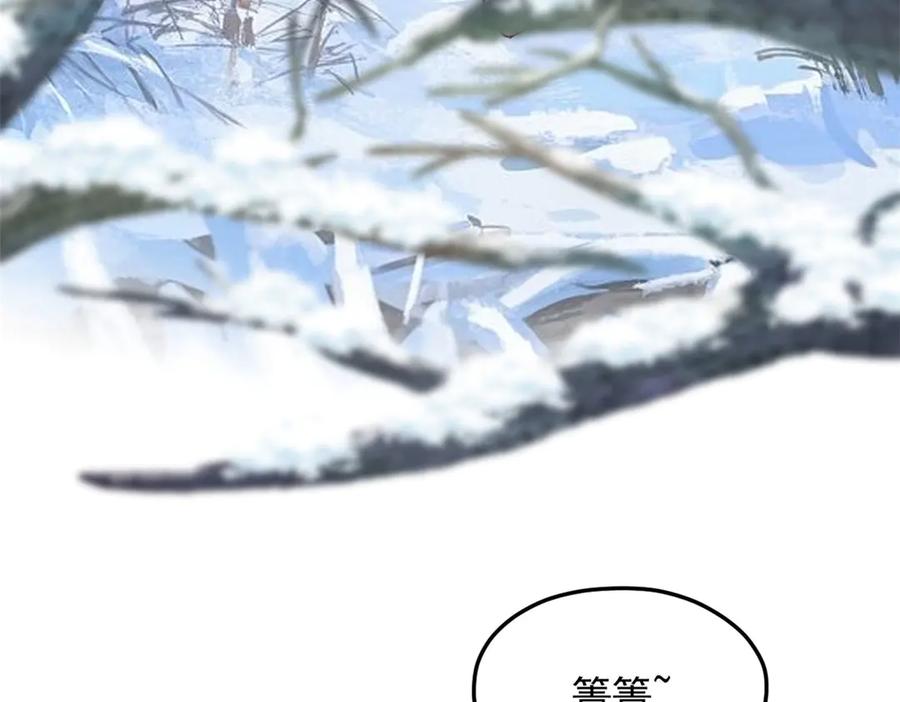707-白箐箐的异世界冒险-白箐箐1（第24张）