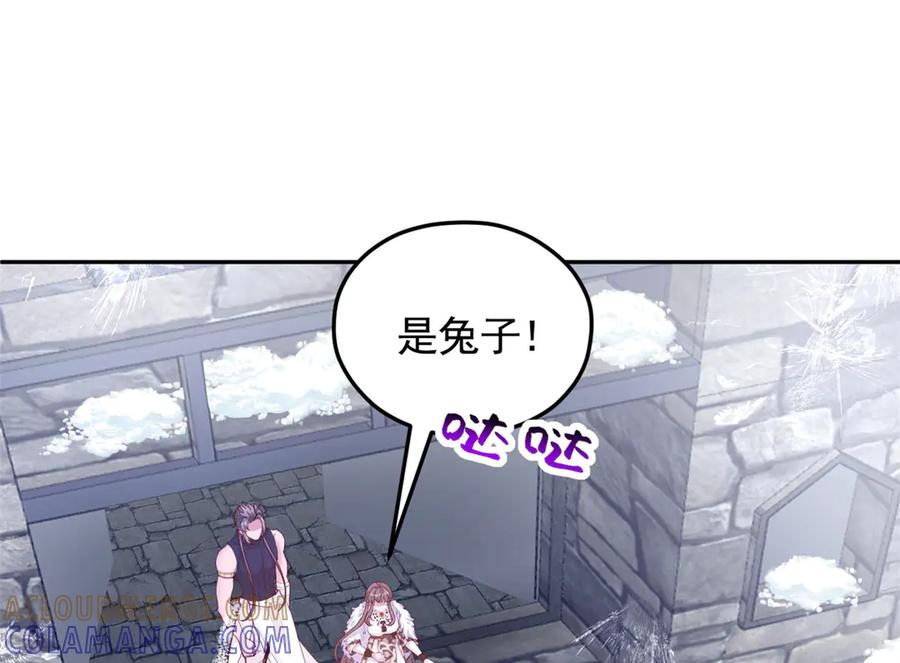 707-白箐箐的异世界冒险-白箐箐1（第29张）
