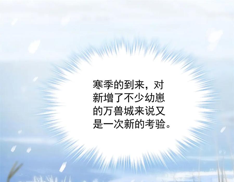 707-白箐箐的异世界冒险-白箐箐1（第22张）