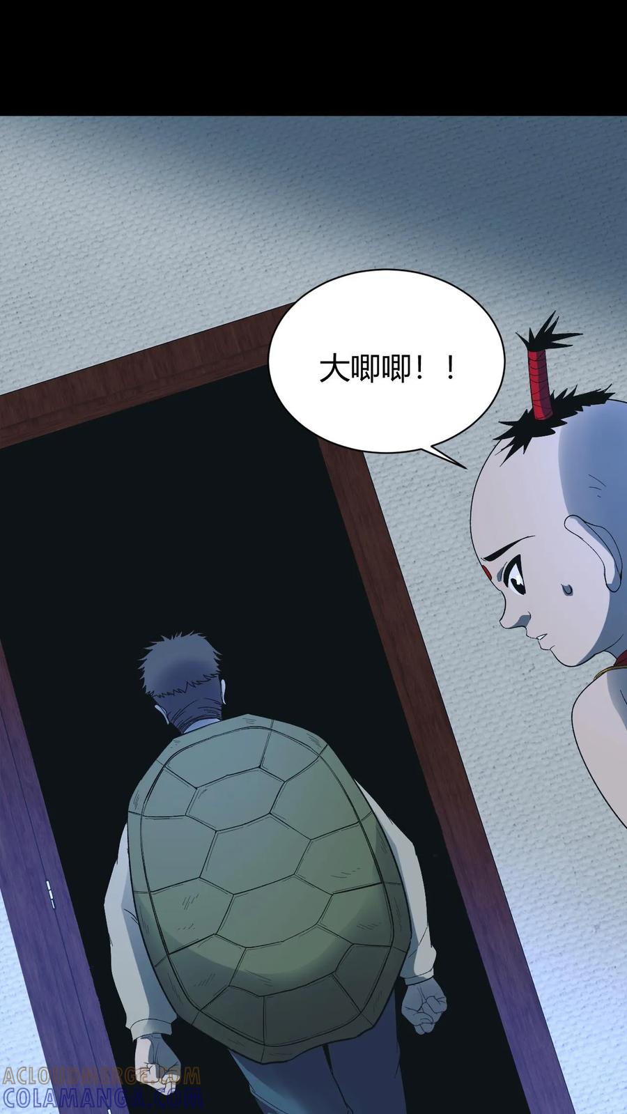 第755话冷雾密室-我出生当天，百鬼夜行，雪尸护道-（第13张）