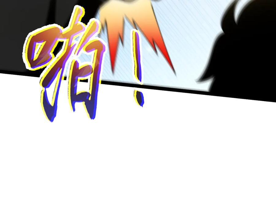 第93话世人皆愚昧-力量点满？我可是亡灵法师啊！-17K小说网+吃掉小杏仁（原著）+黑鸟社（制作）（第22张）