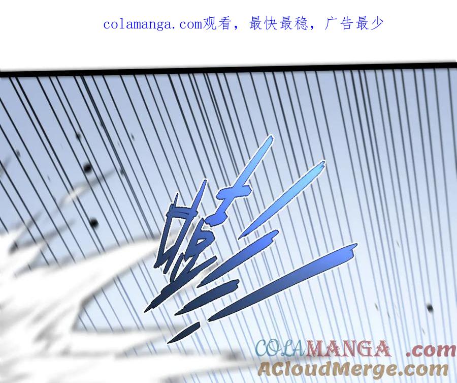 第93话世人皆愚昧-力量点满？我可是亡灵法师啊！-17K小说网+吃掉小杏仁（原著）+黑鸟社（制作）（第1张）