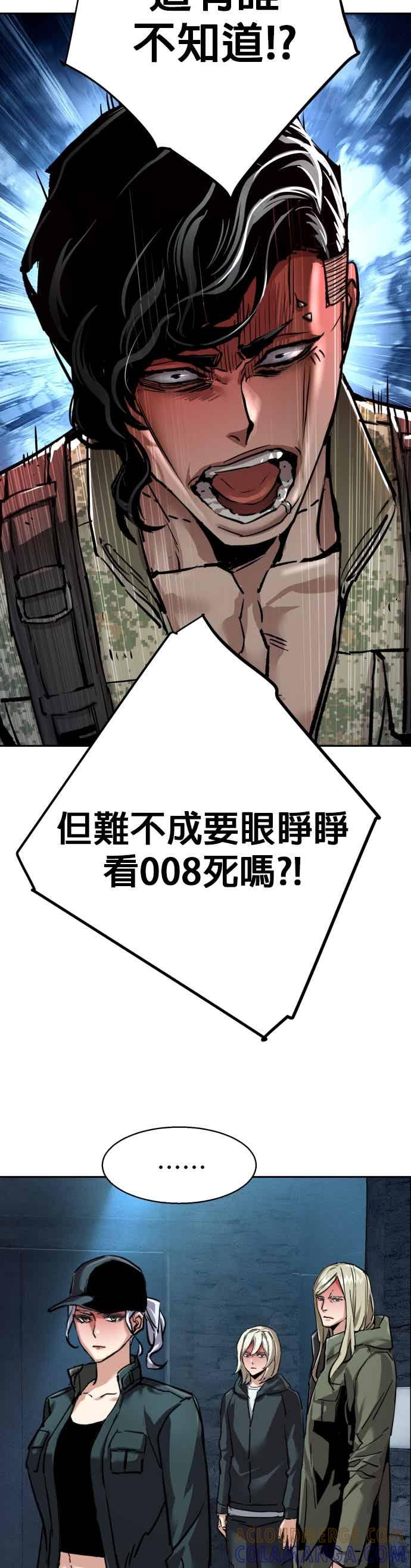 第253话-少年佣兵-YC,rak hyun（第31张）