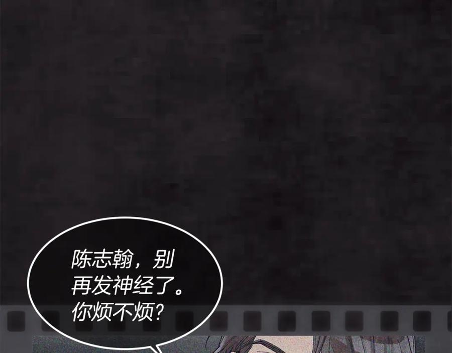 第13话八字不合-单色谣言-momoko + 12929, NORANG + Chiyul（第11张）