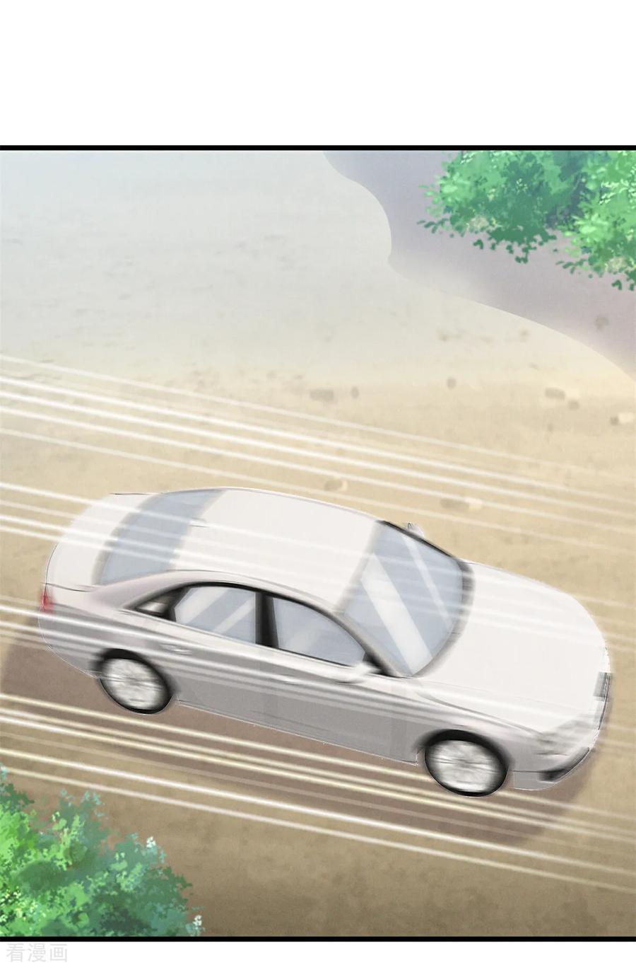 第27话试探底线-强势宠爱：娇妻乖一点-阿柯文化（第10张）