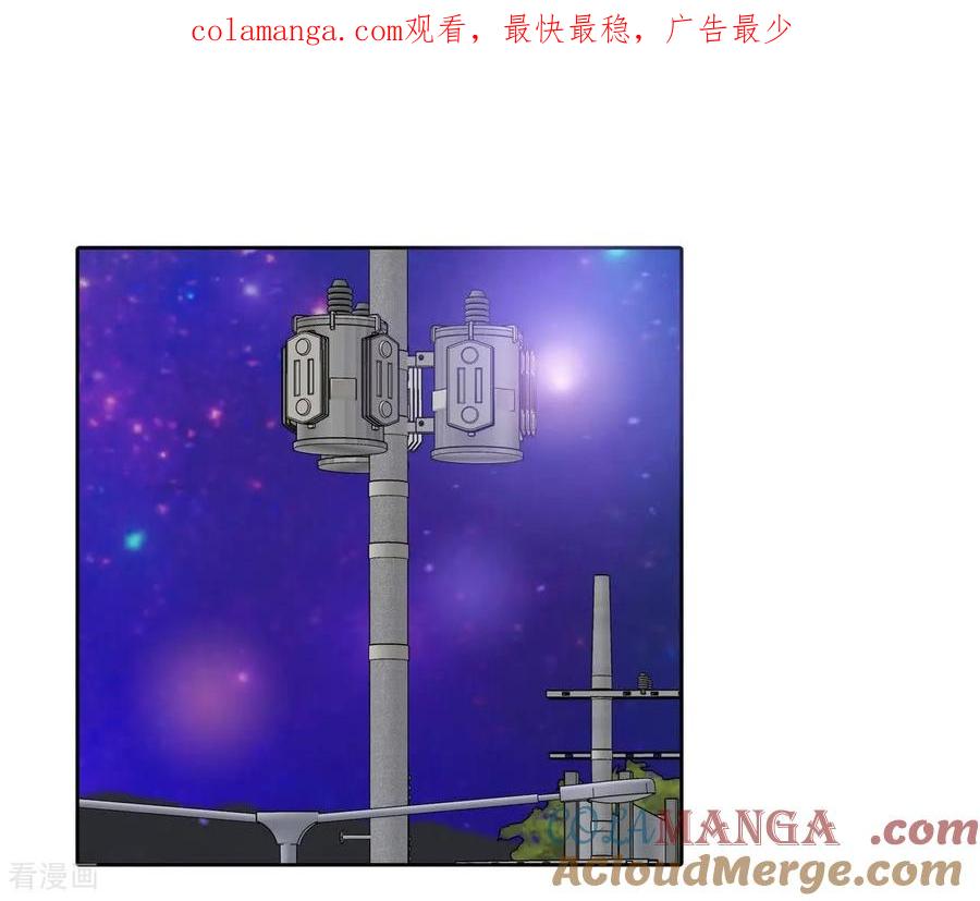 第540话送你回家（1）-宫-爱奇艺漫画（第1张）