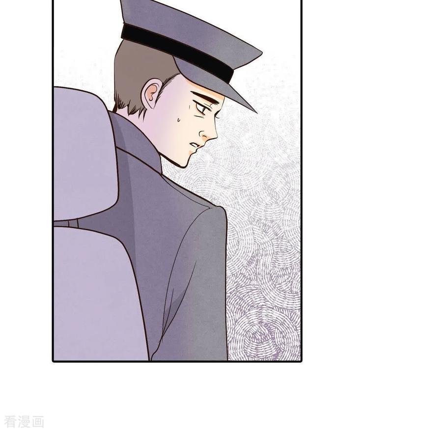 第540话送你回家（1）-宫-爱奇艺漫画（第6张）