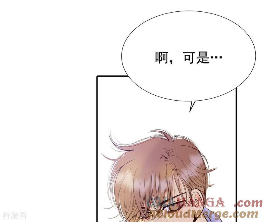 第540话送你回家（1）-宫-爱奇艺漫画（第7张）