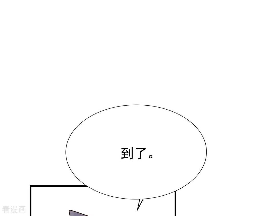 第540话送你回家（1）-宫-爱奇艺漫画（第5张）