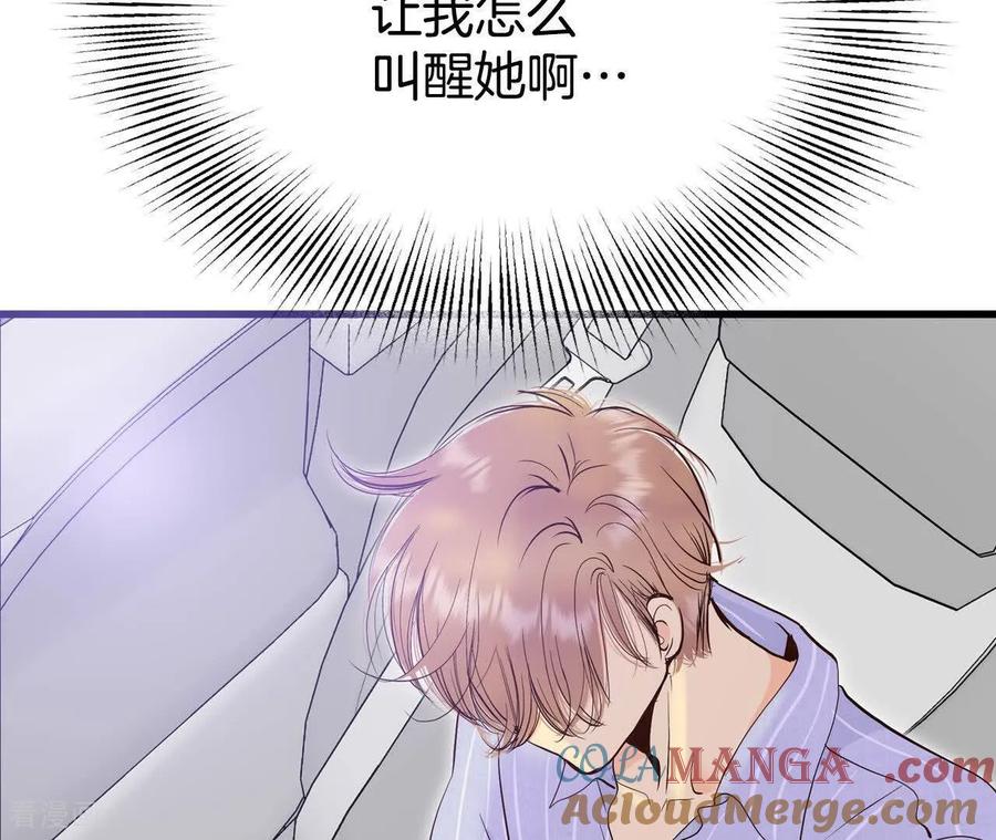 第540话送你回家（1）-宫-爱奇艺漫画（第10张）