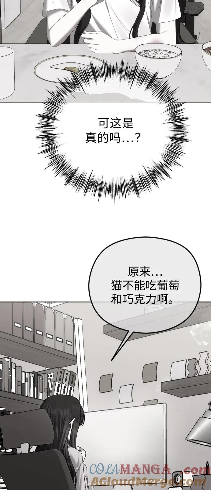 [第104话]故事的作者-在线改变BE结局-Mocappang（第5张）