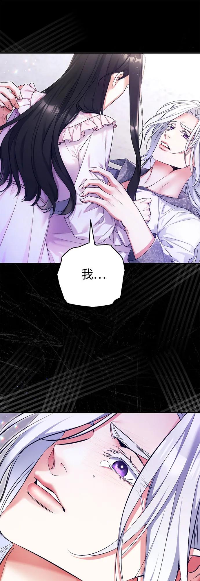 第108话-拯救被遗弃的最爱角色-Ryuho/Kim Seonyu,Kimyong（第24张）