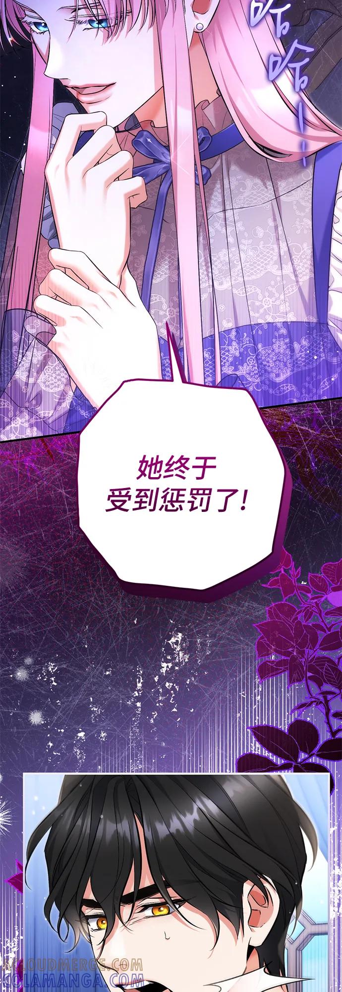 第109话-拯救被遗弃的最爱角色-Ryuho/Kim Seonyu,Kimyong（第19张）